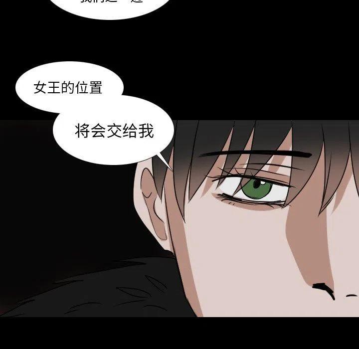 第 52 话47