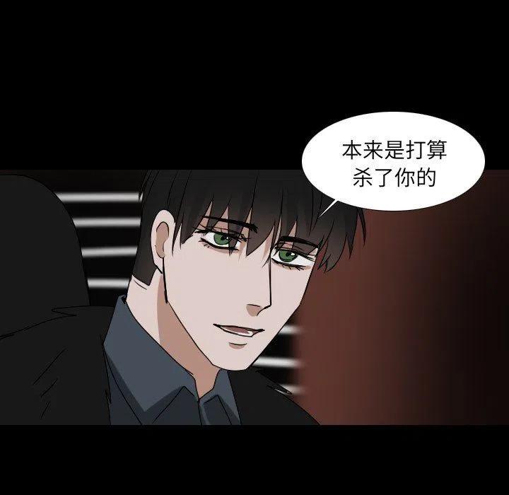 第 52 话53