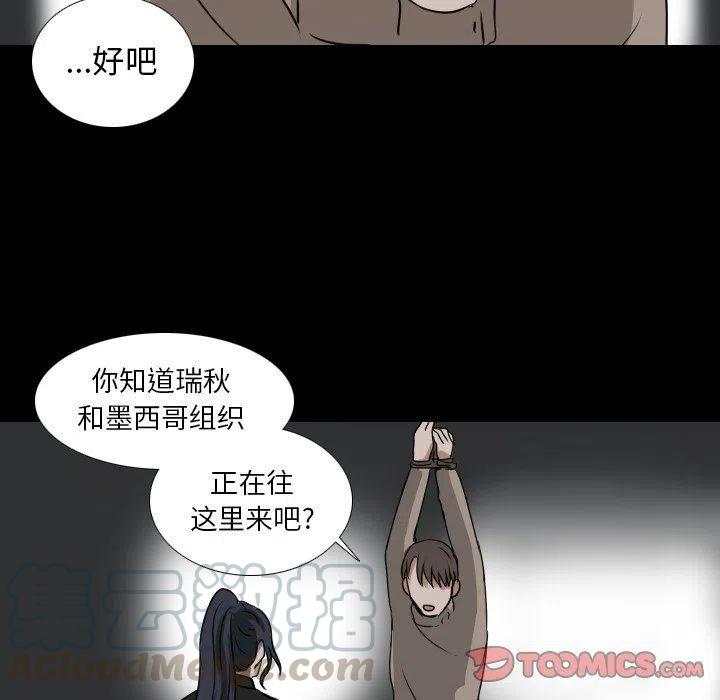 第 52 话9