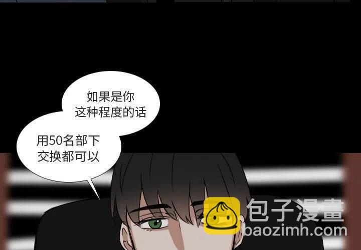 第 53 话2