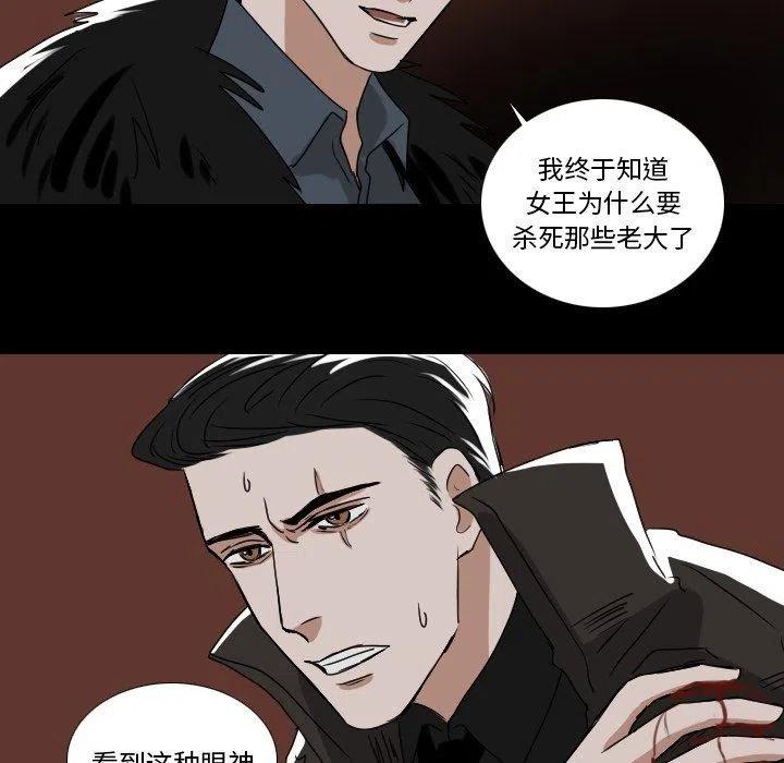 第 53 话22