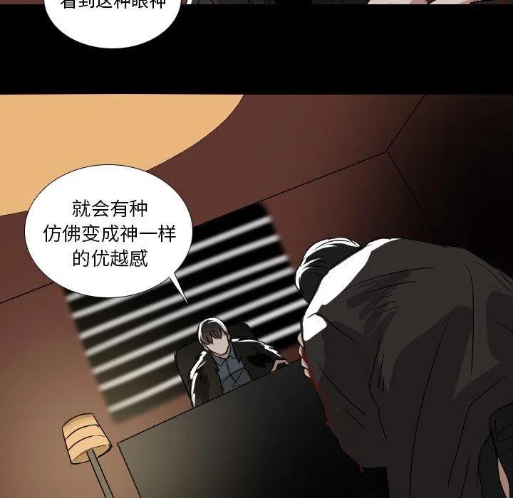 第 53 话23