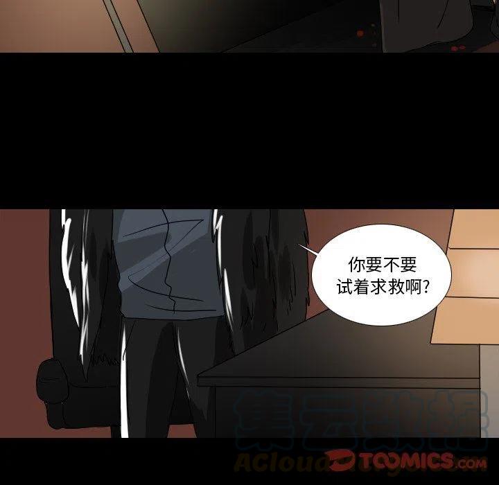 第 53 话24