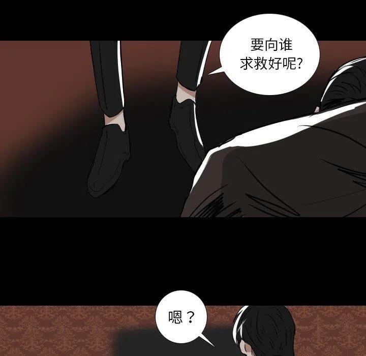 第 53 话25