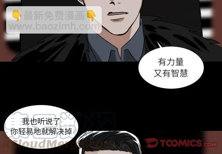 第 53 话3