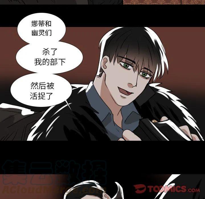 第 53 话42