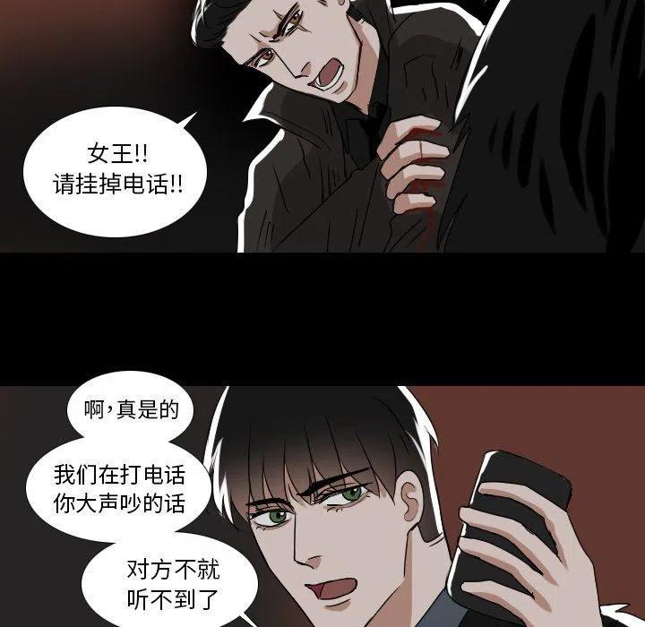 第 53 话43