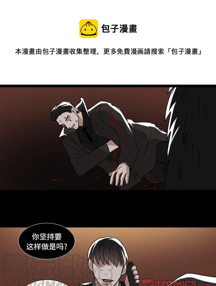 第 53 话45