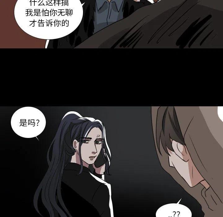 第 53 话46