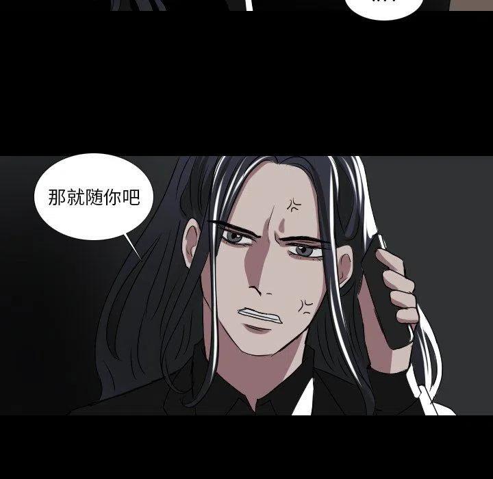 第 53 话47
