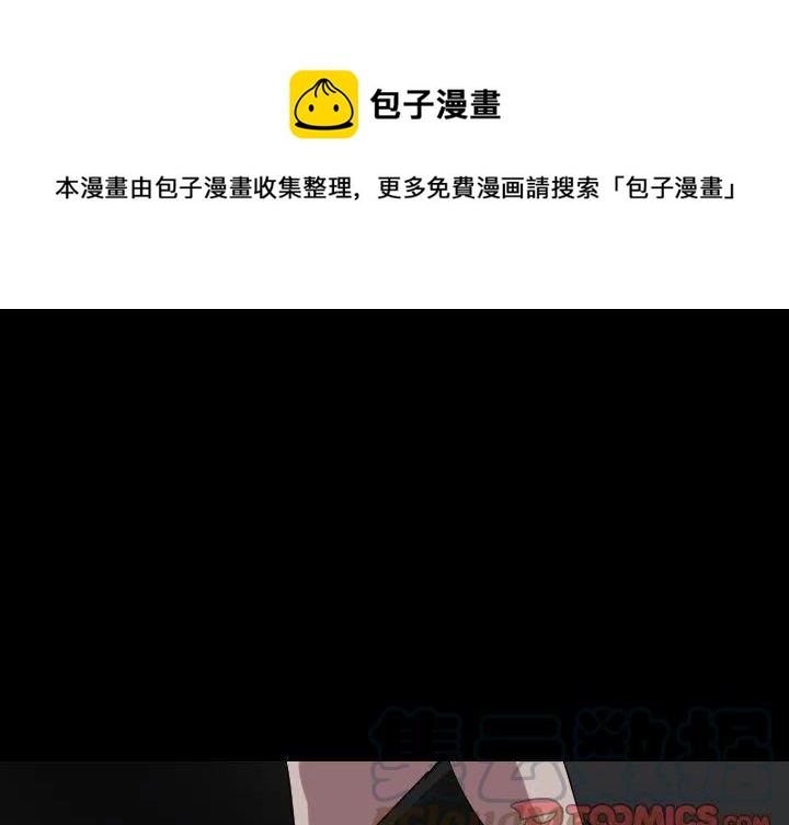 第 54 话0