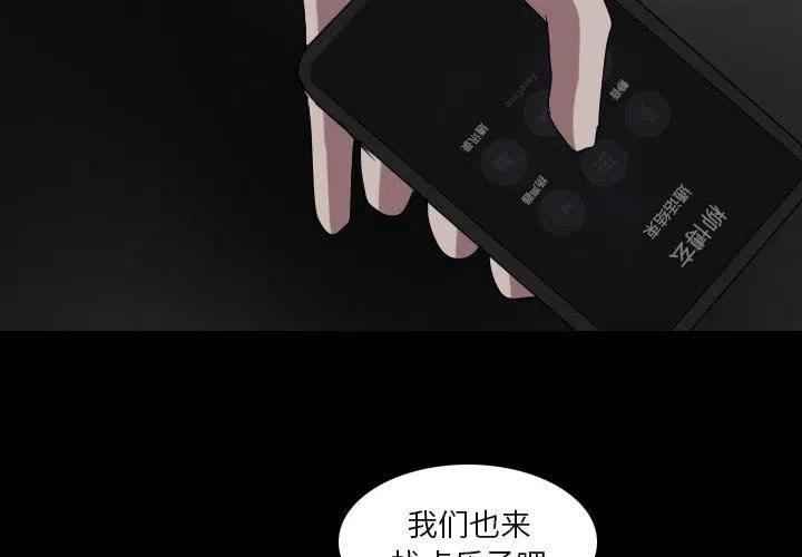 第 54 话1