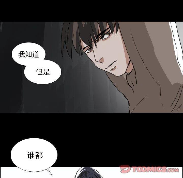 第 54 话10