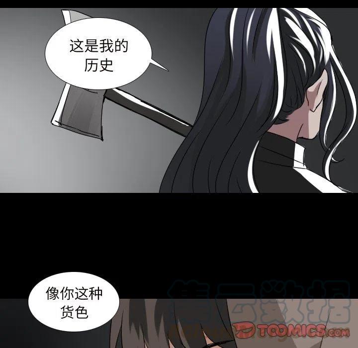 第 54 话12