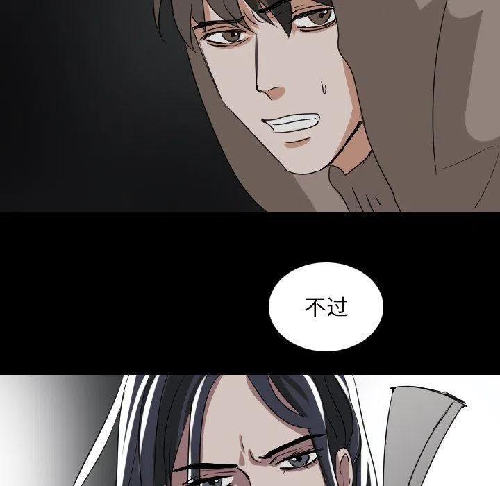 第 54 话13