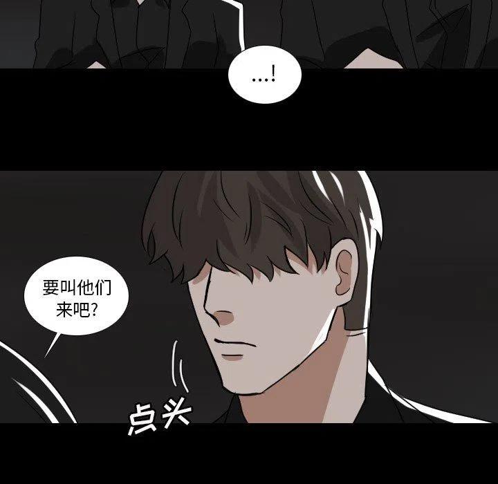 第 54 话17