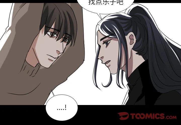 第 54 话2