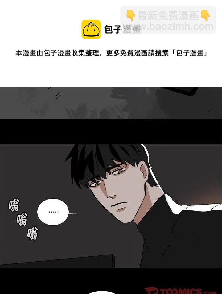 第 54 话22