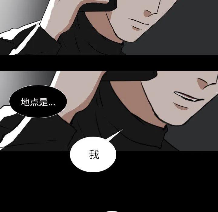 第 54 话25
