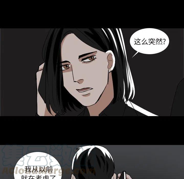 第 54 话27