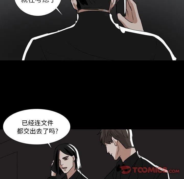 第 54 话28