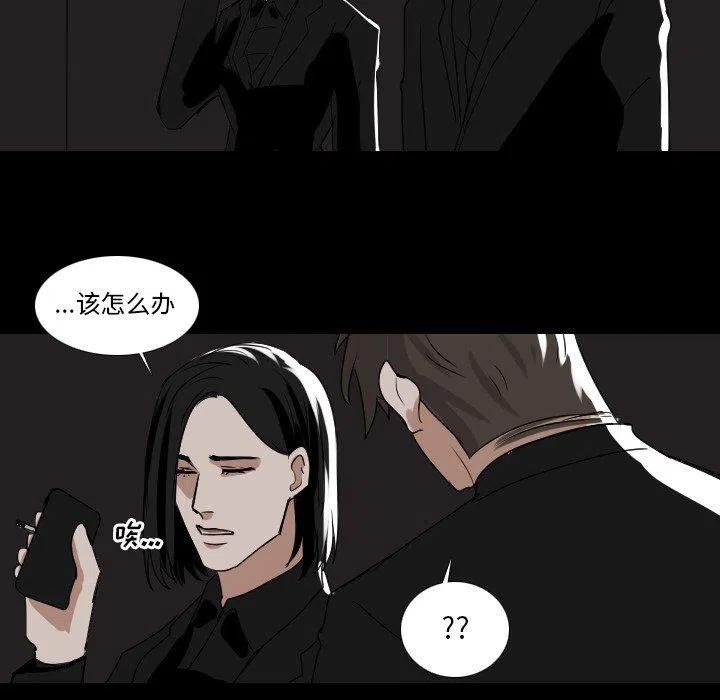 第 54 话29