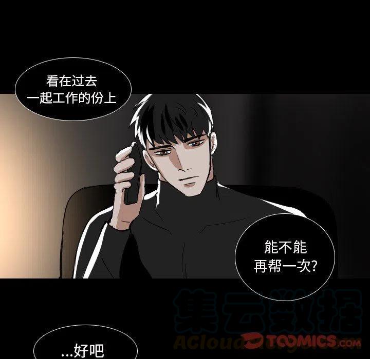 第 54 话30
