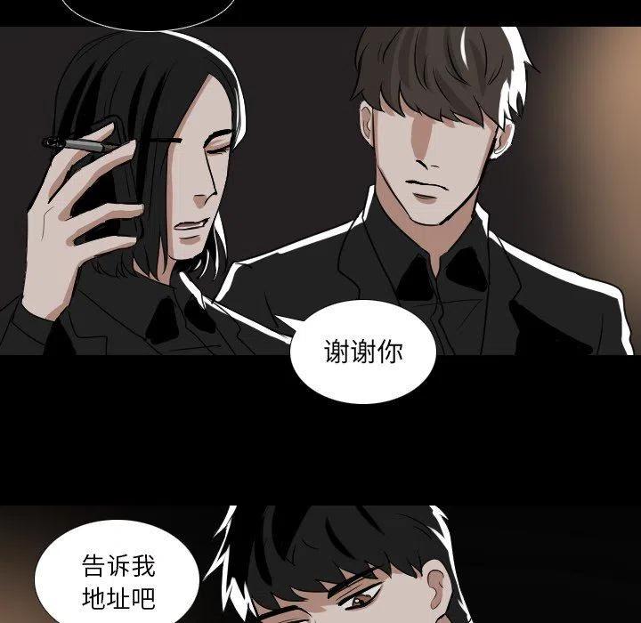 第 54 话31