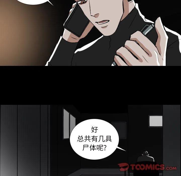 第 54 话32