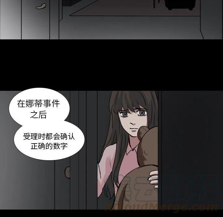 第 54 话33