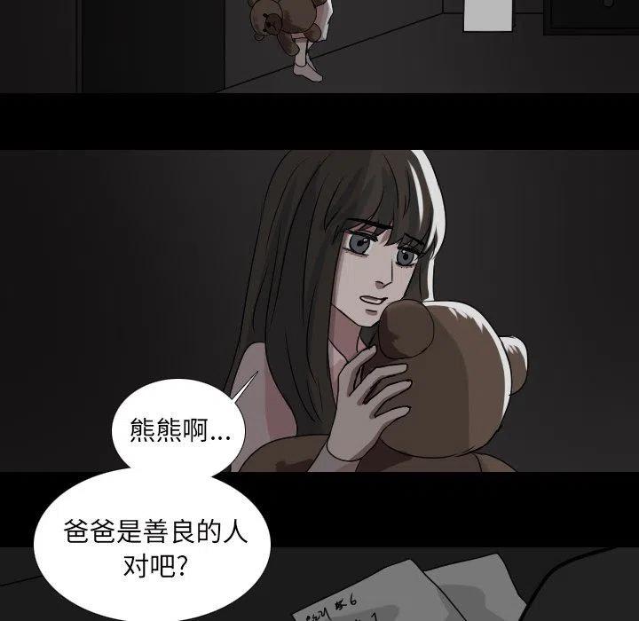 第 54 话37