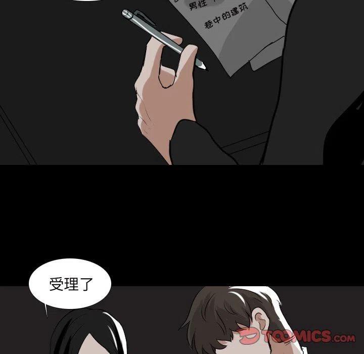 第 54 话38