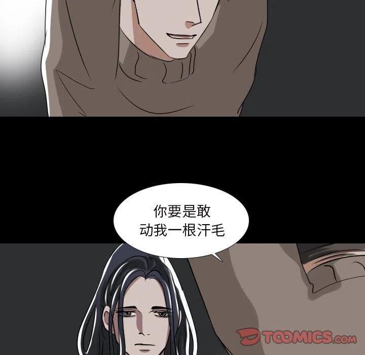 第 54 话4