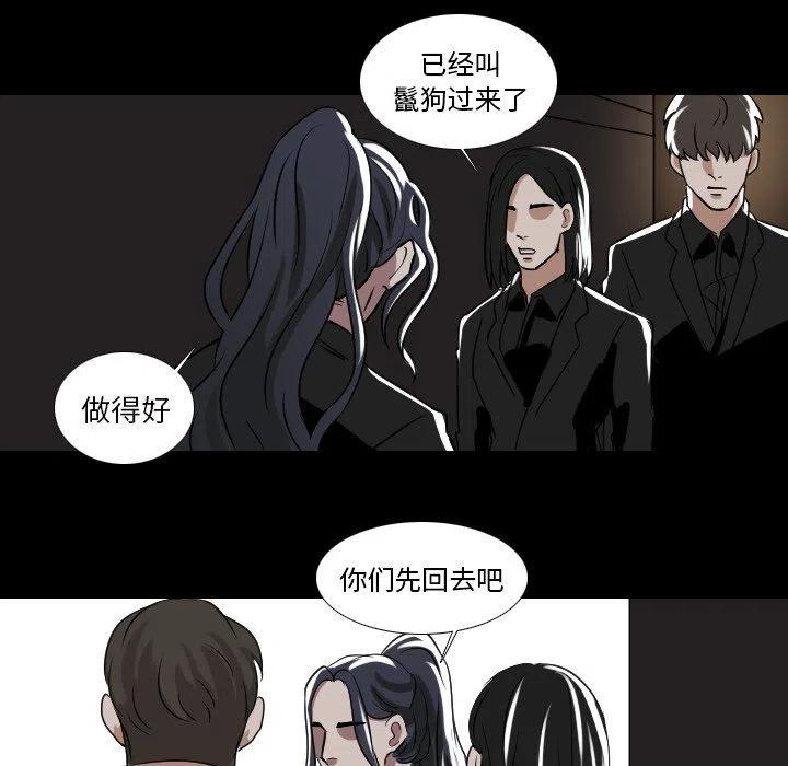 第 54 话41
