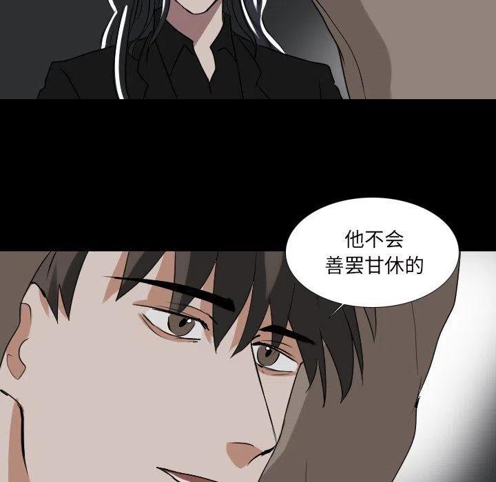 第 54 话5