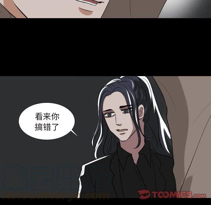 第 54 话6