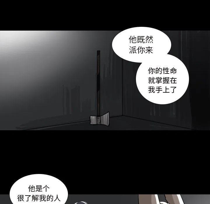 第 54 话7