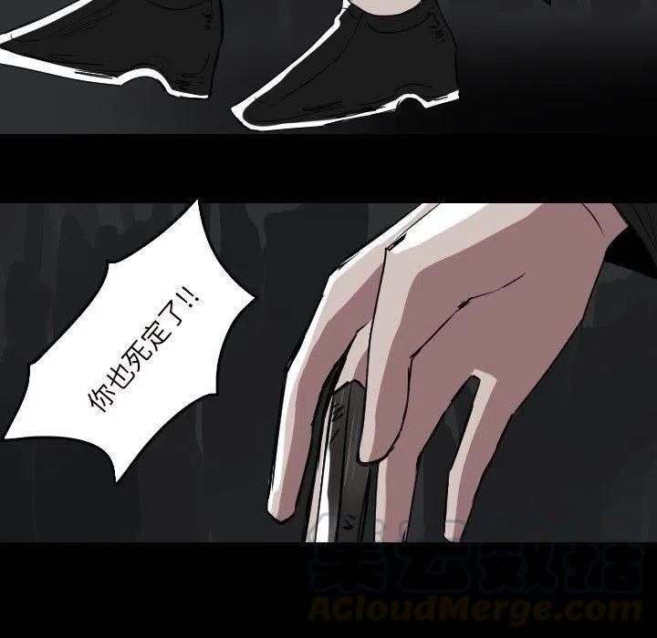 第 54 话9