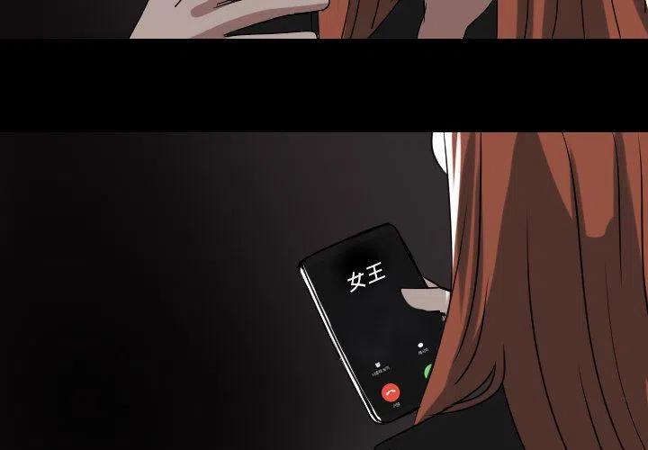 第 56 话1