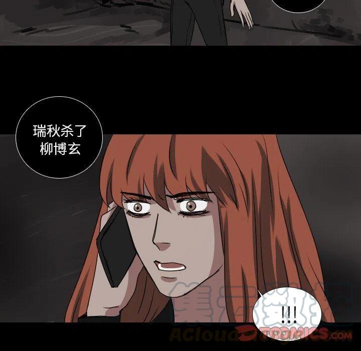 第 56 话6