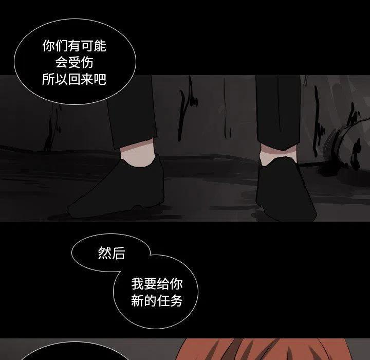 第 56 话7