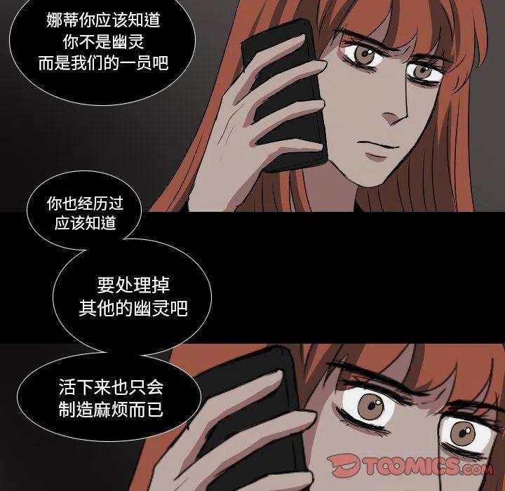第 56 话8