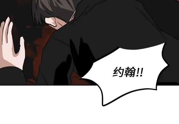 第 61 话1