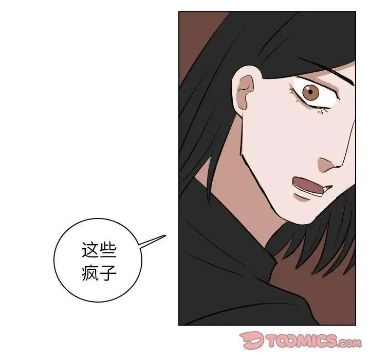 第 61 话16
