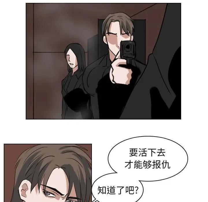 第 61 话17