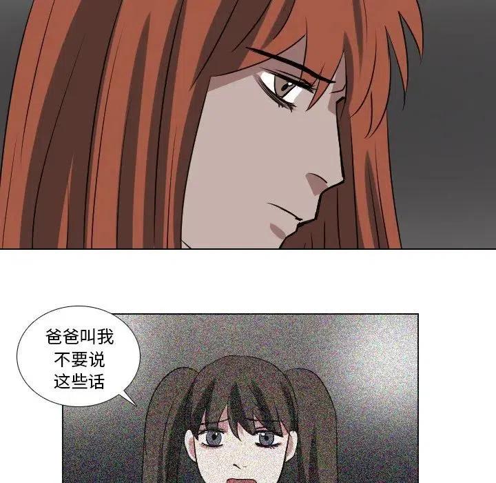 第 61 话25