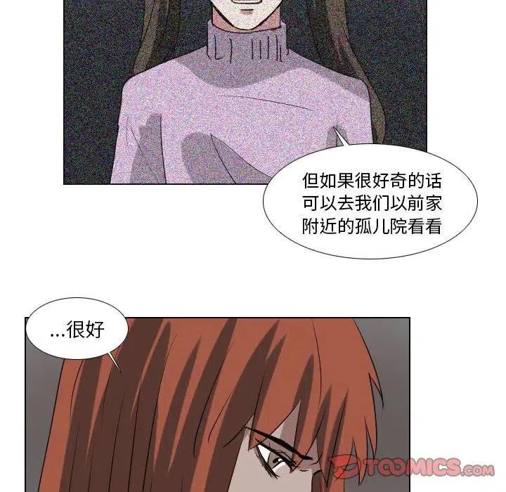 第 61 话26