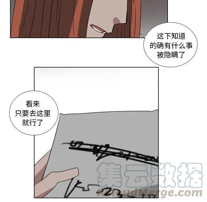 第 61 话27