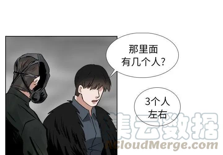 第 61 话3