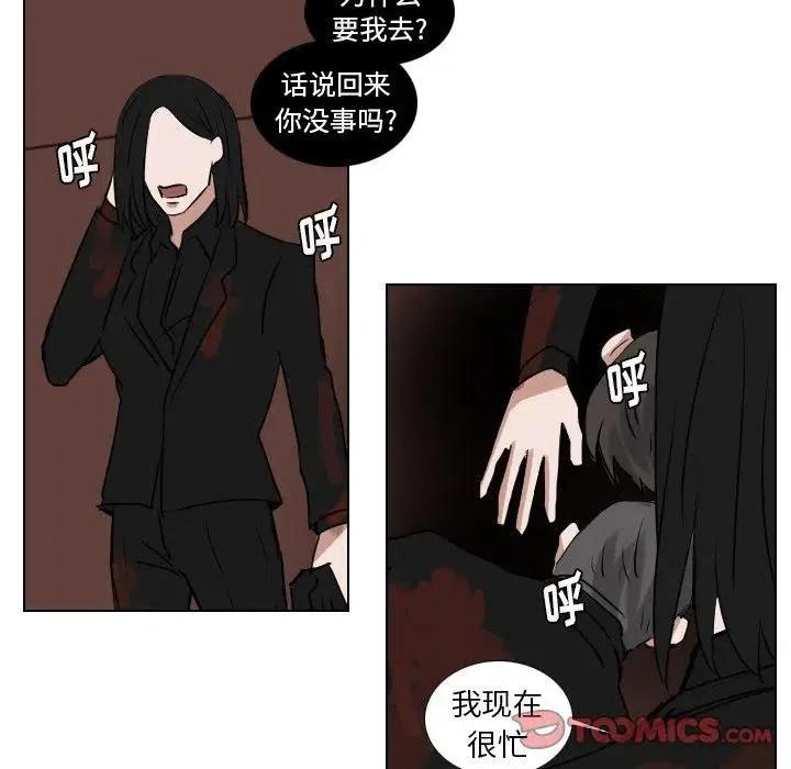 第 61 话32